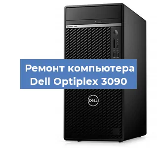 Замена ssd жесткого диска на компьютере Dell Optiplex 3090 в Белгороде